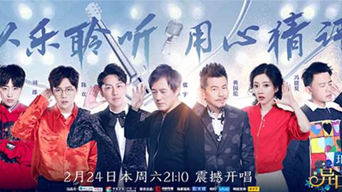 代理管理网冠名居然讲起了段子？？？！！《异口同声》开年火爆超出预期