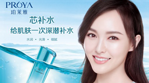 代理管理网签约唐嫣，，，开启品牌“芯”时代