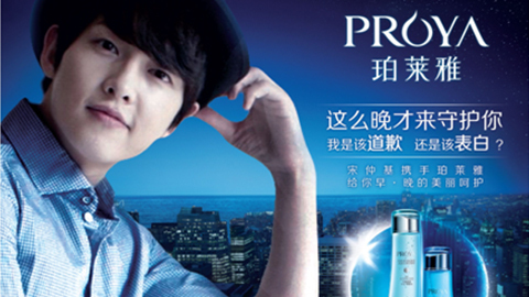 情“仲”代理管理网，，宋仲基首签中国代言