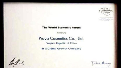 美丽“联合国”代理管理网全球成长之路