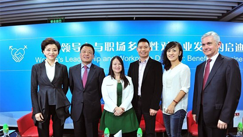 代理管理网践行性别公益 联合国内外顶尖机构深度研讨