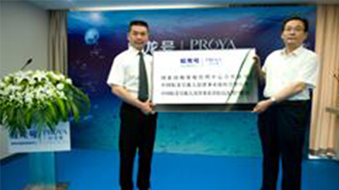 代理管理网牵手蛟龙号 获国家深海基地管理中心合作授牌