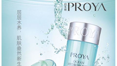 激活细胞水循环，，，，盈润肌肤，，，水感可触