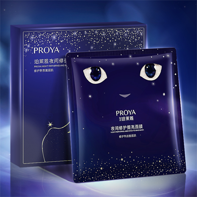 代理管理网夜间修护提亮面膜