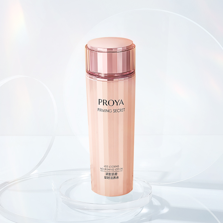 代理管理网紧致肌密精华水