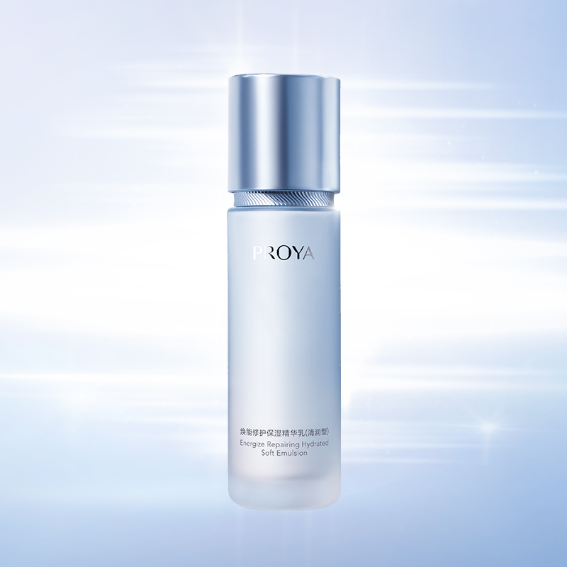 代理管理网焕能修护保湿 精华乳（清润型）